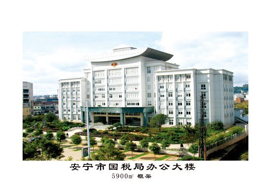 公共性建筑