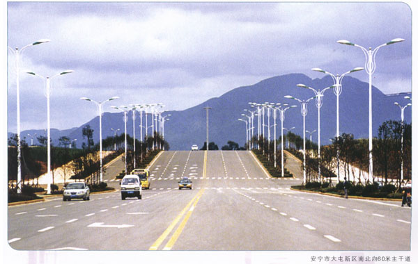 道路
