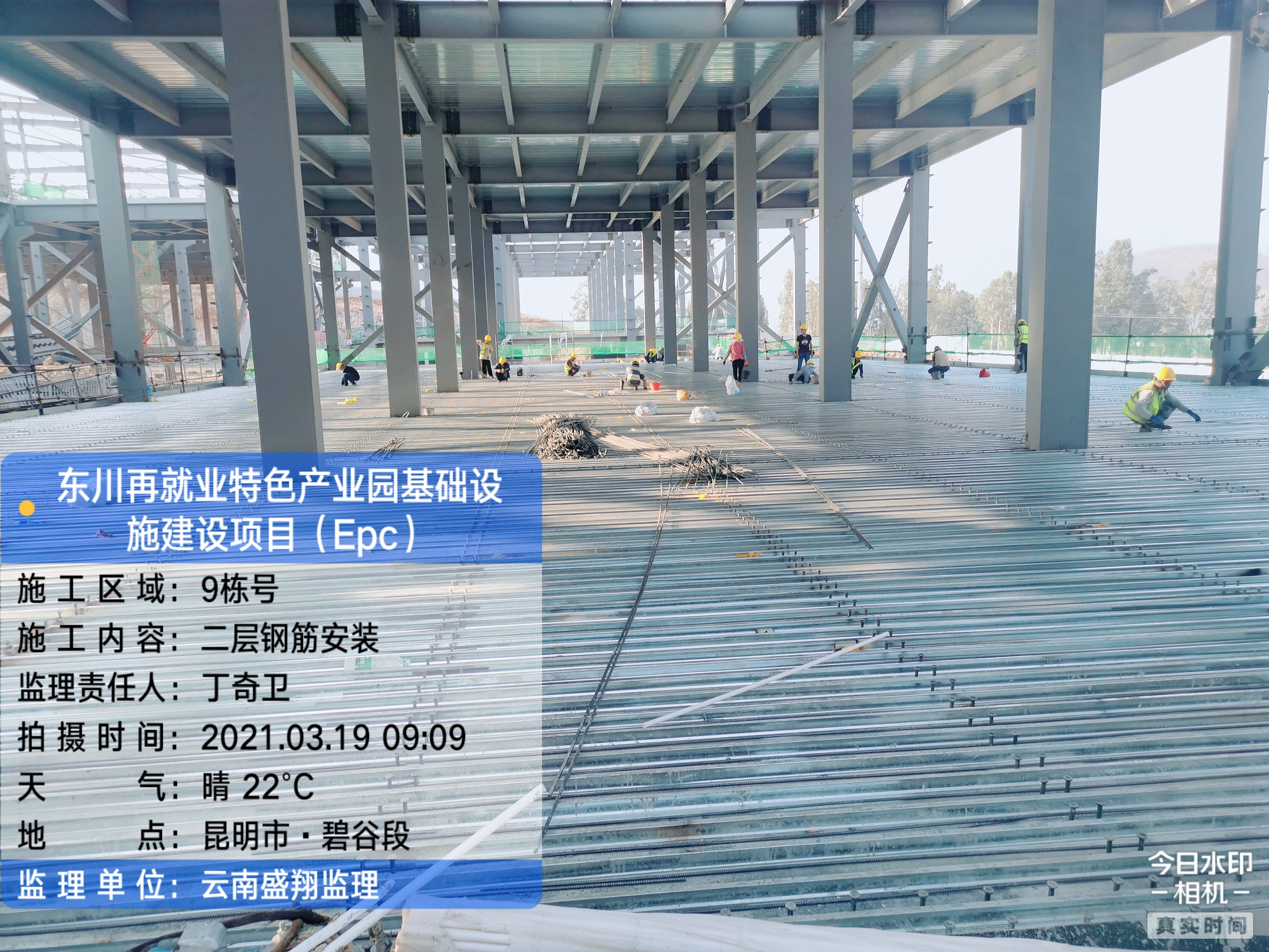 東川再就業(yè)特色產(chǎn)業(yè)園基礎(chǔ)設(shè)施建設(shè)項(xiàng)目（EPC）項(xiàng)目進(jìn)度簡況