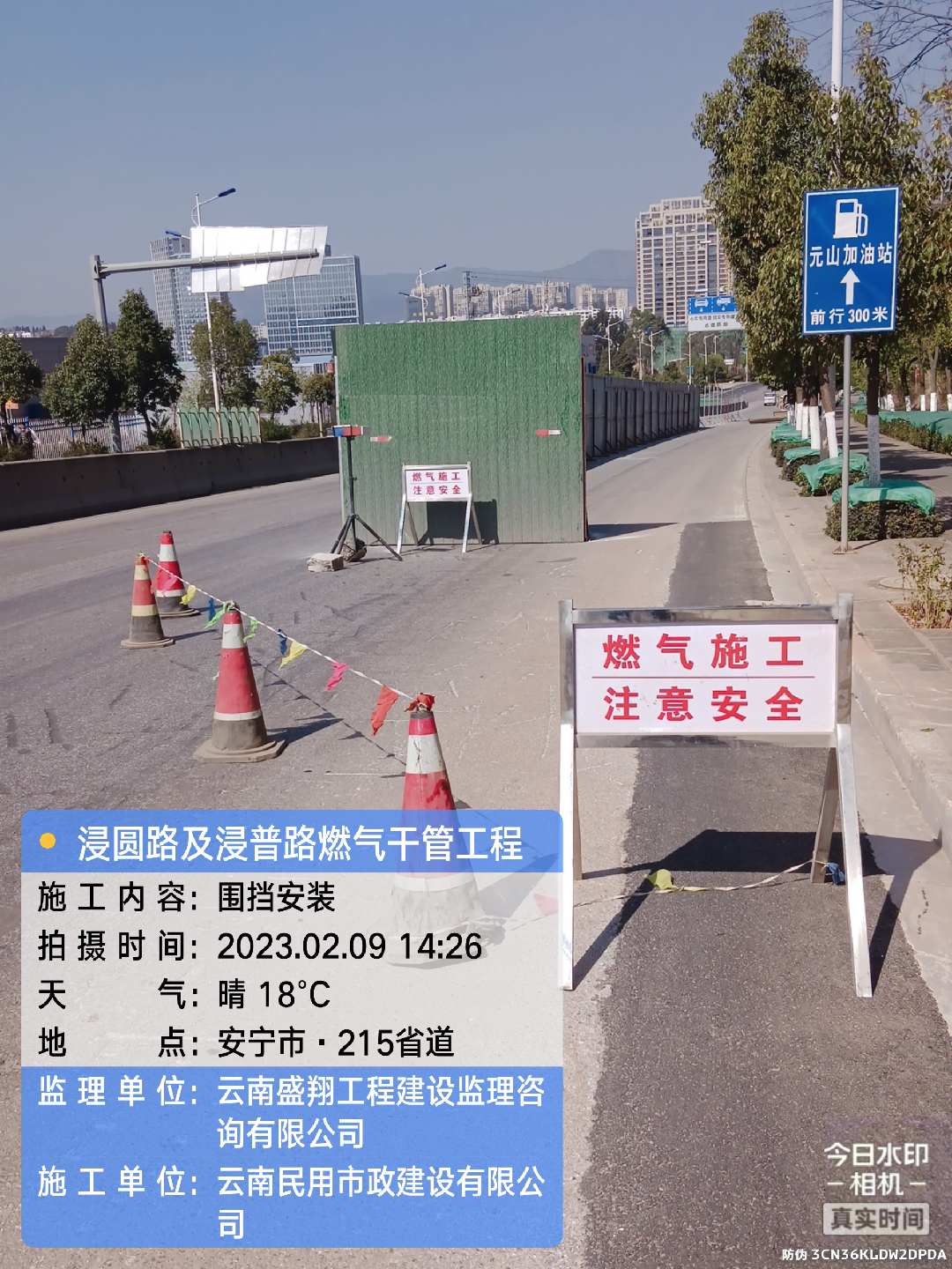 金方街道浸圓路浸普路(一橫一縱)中壓燃氣干管工程概況