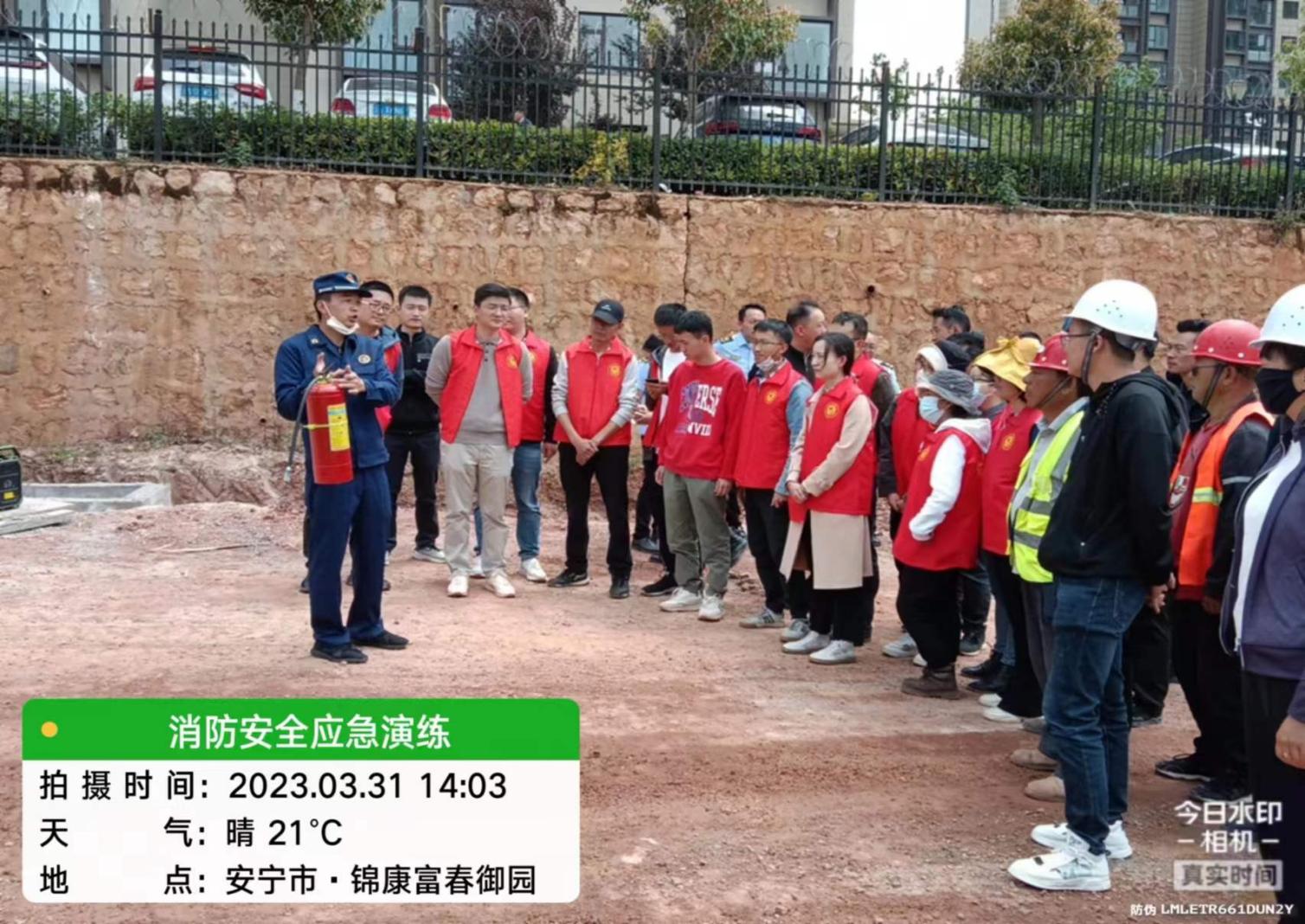 太平新城東環(huán)主干道至昆明主城連接線(xiàn)（一期）工程 工地現(xiàn)場(chǎng)組織消防安全應(yīng)急救援演練活動(dòng)