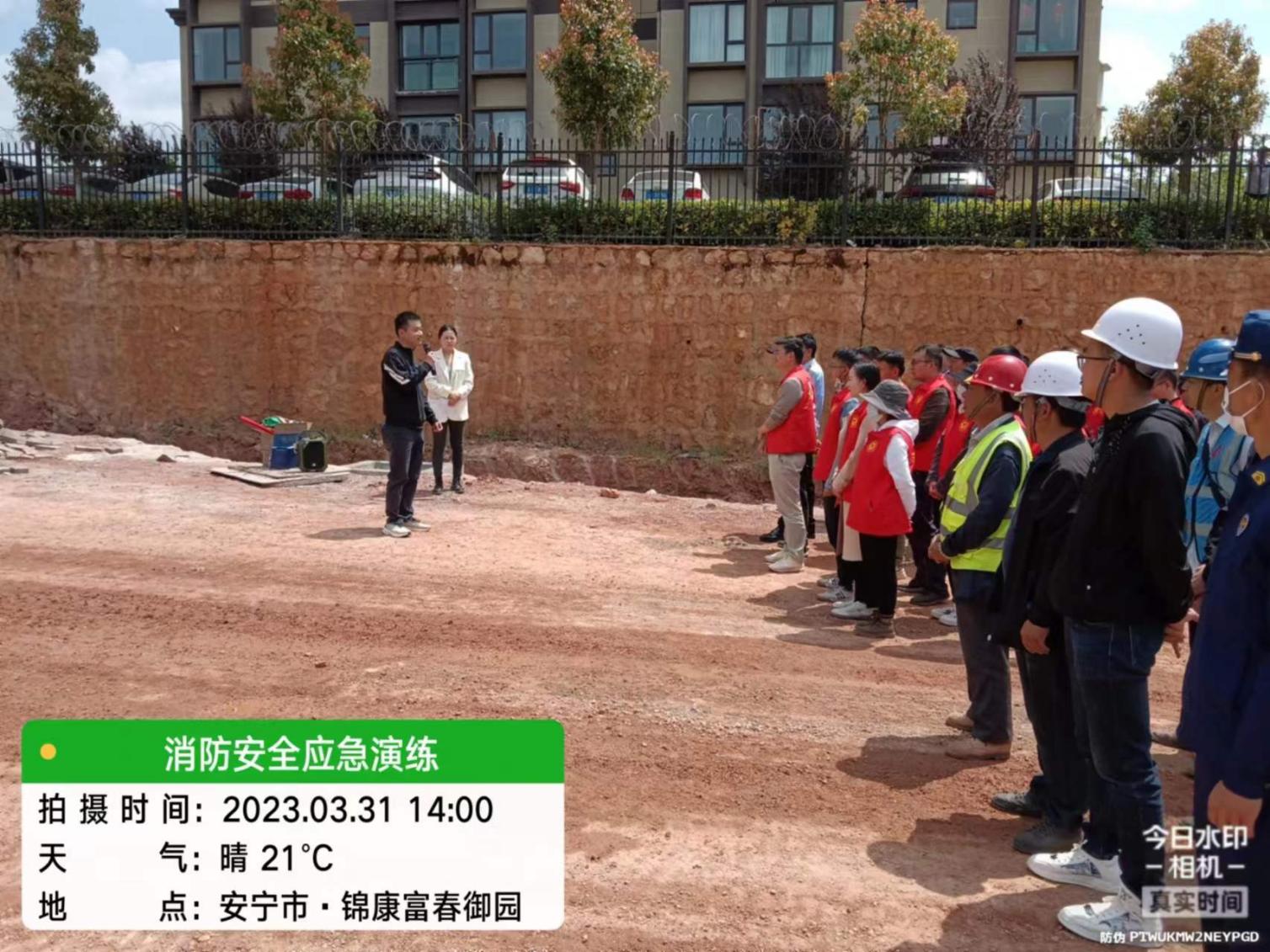 太平新城東環(huán)主干道至昆明主城連接線(xiàn)（一期）工程 工地現(xiàn)場(chǎng)組織消防安全應(yīng)急救援演練活動(dòng)