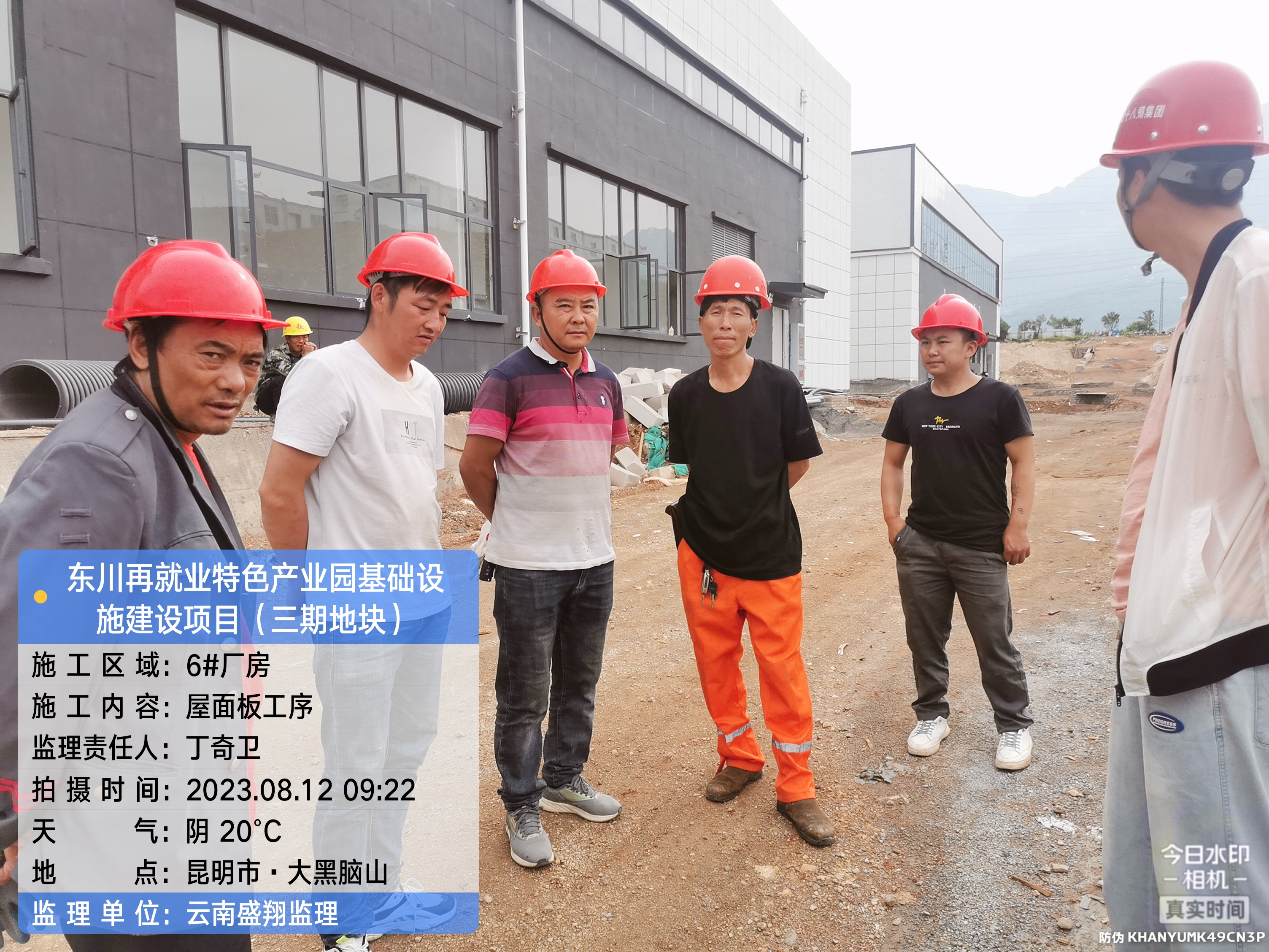 東川再就業(yè)特色產(chǎn)業(yè)園基礎設施建設項目（EPC）8月工程進度